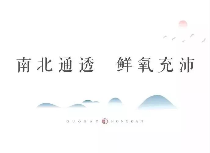 城央大境 千畝紅瞰| 南北雙陽臺，讓生活“大”有享法